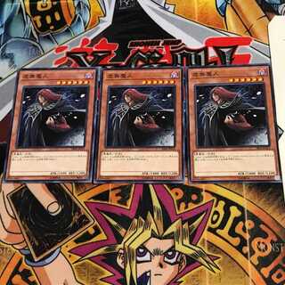 虚無魔人 SR06 1 ノーマル 3枚セット てら