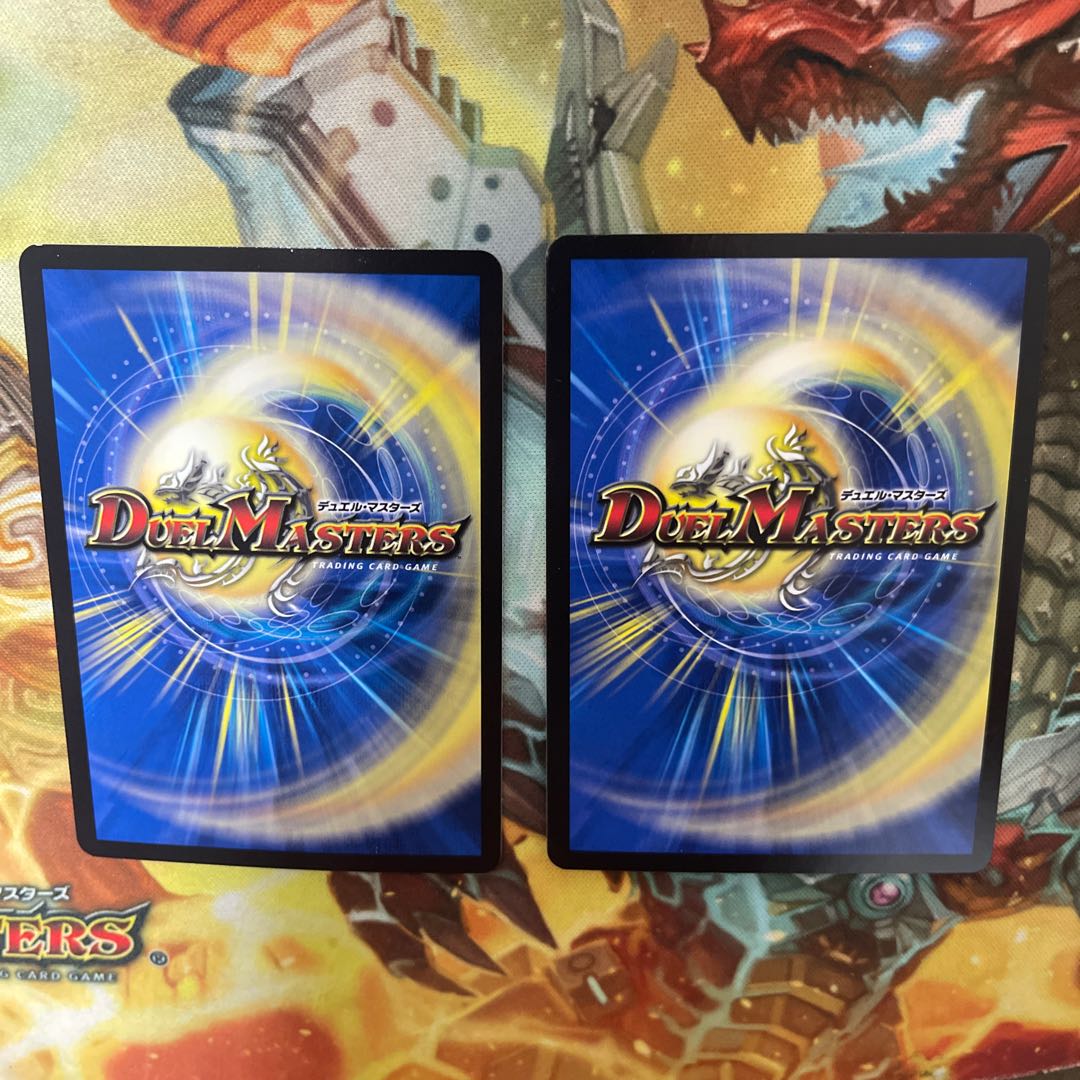 Broken Furnace of the Abyss Mardan-Rowe SR S5/S8