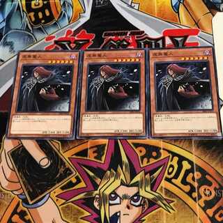虚無魔人 SR06 3 ノーマル 3枚セット てら