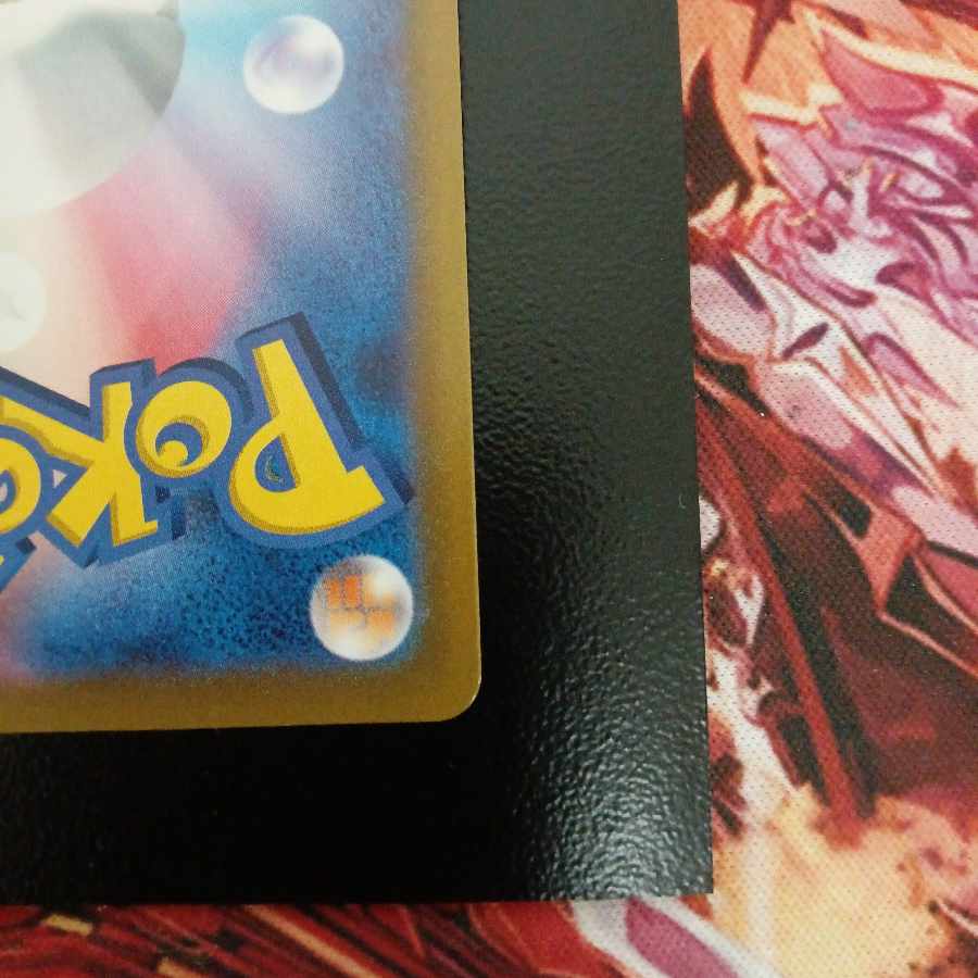 ヤミラミ R 044/100