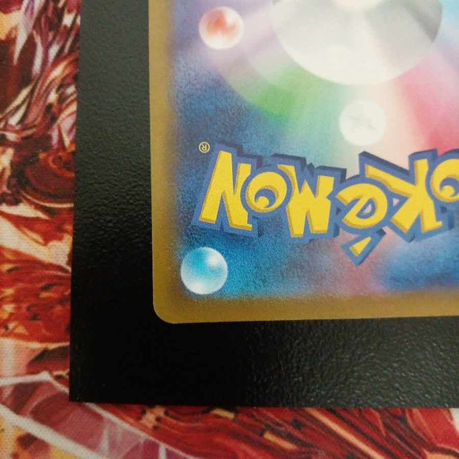 ヤミラミ R 044/100