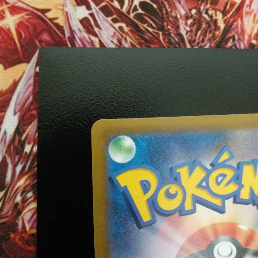 ヤミラミ R 044/100