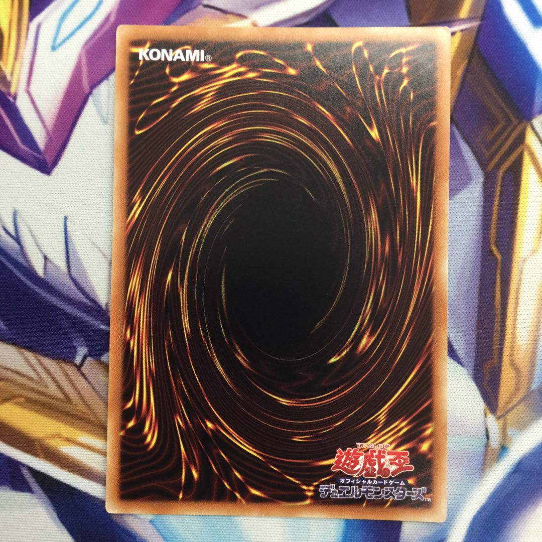 機巧蛇-叢雲遠呂智 20thシークレットレア【39119-37】