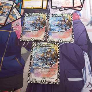 真実の名 修羅丸