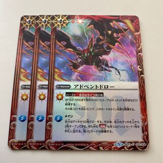 アドベントドロー」の激安通販 | magi