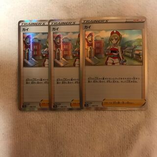 KAI (R spec) 149/172