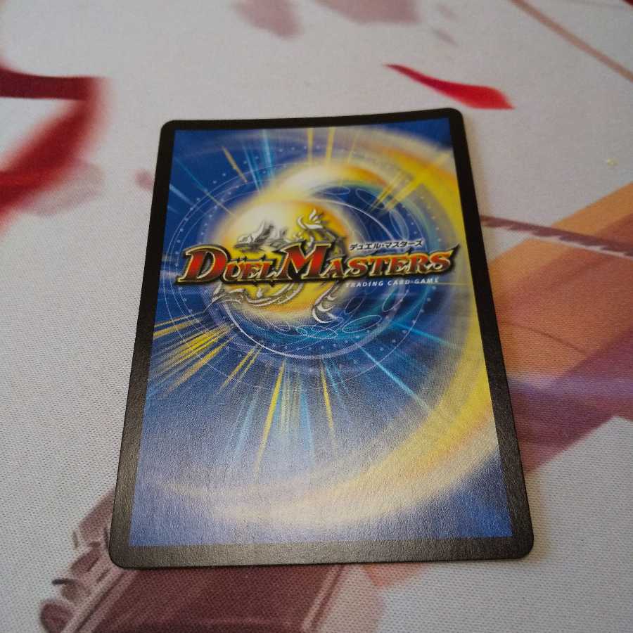 絶望と反魂と滅殺の決断