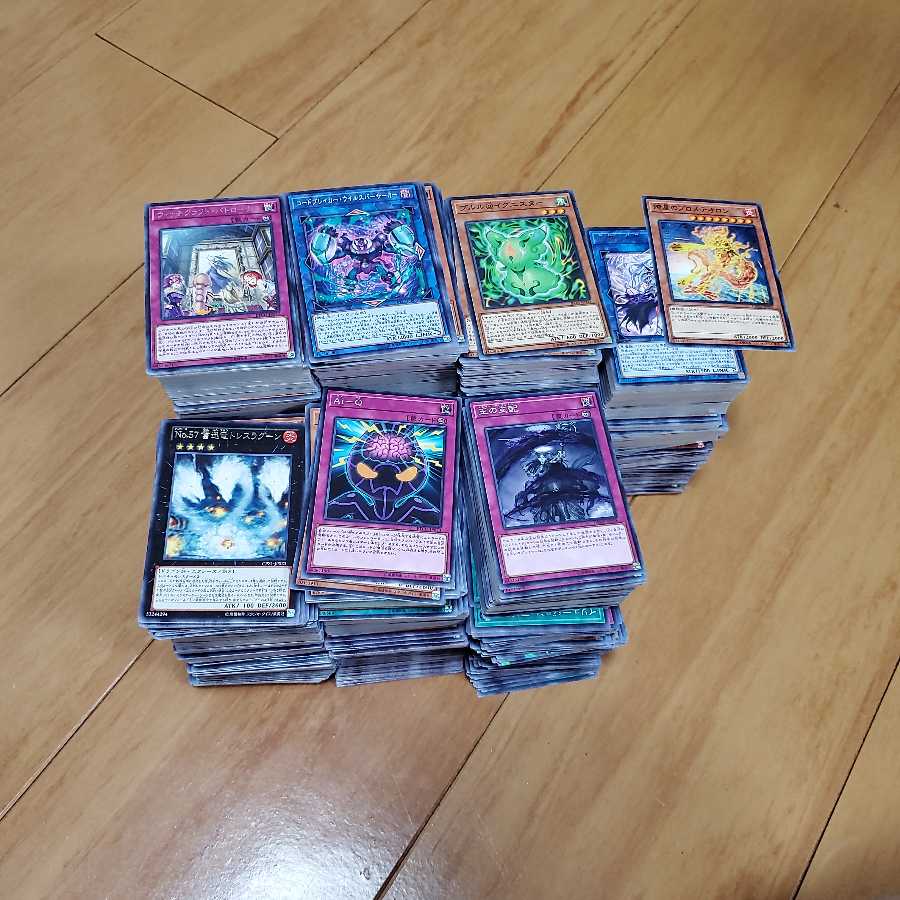遊戯王ノーマルカードまとめ売り