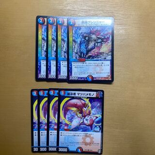 熱湯グレンニャー 麗泳者 マツバメモノ セット