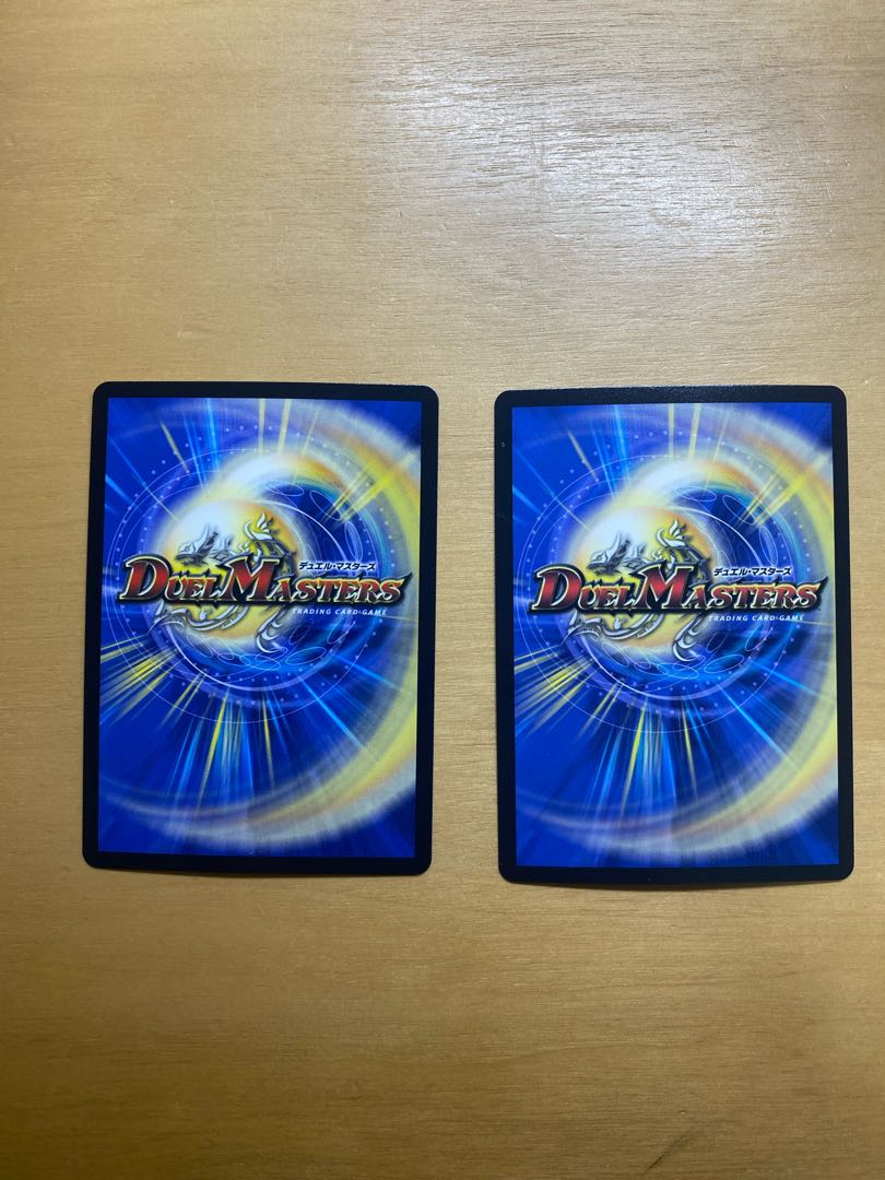 "Ranbun" Maijin G.W.D. SR 9/25