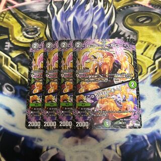 Honey=Marghany｜"This one is sweet!" U 50/74