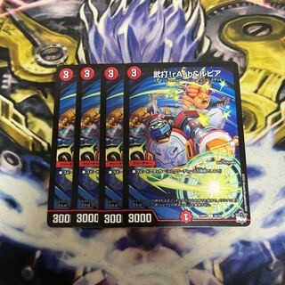 rAsh & Rupiah C 64/74