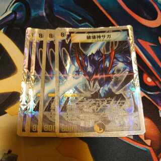 Saga the Destroyer (Super Deck Spec.) SC3/SC3/Y8