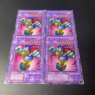 デビルボックス