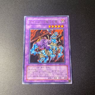 ナイトメアを駆る死霊 レア JP026