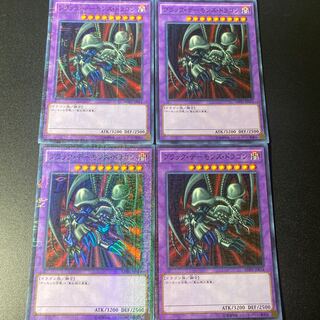 ブラック・デーモンズ・ドラゴン ミレニアムスーパーレア JP014