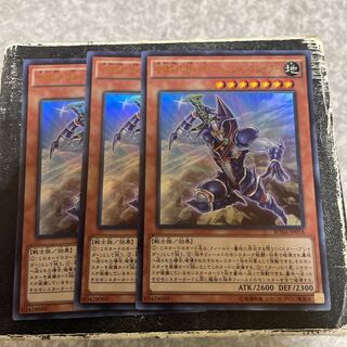 Destructive Sword Wielder - Buster Blader Ultra Rare JP018 3 copies