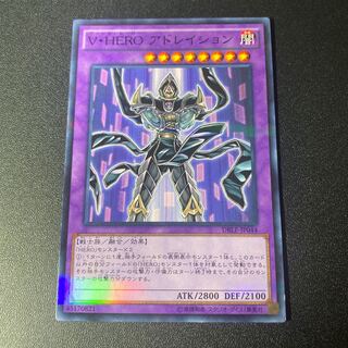 Vision HERO Adoration parallel normal JP044