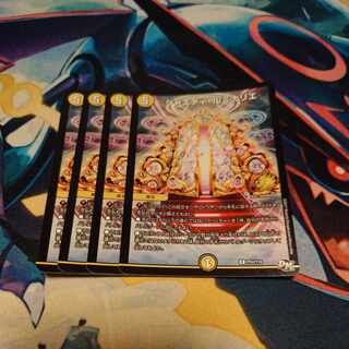 Justy Luminaries R-foil P52/Y16