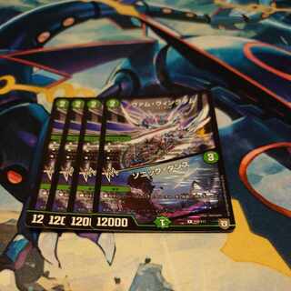 Vam Wing Dam｜Sonic Dance R-foil P76/Y17