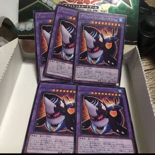 デストーイクルーエルホエール