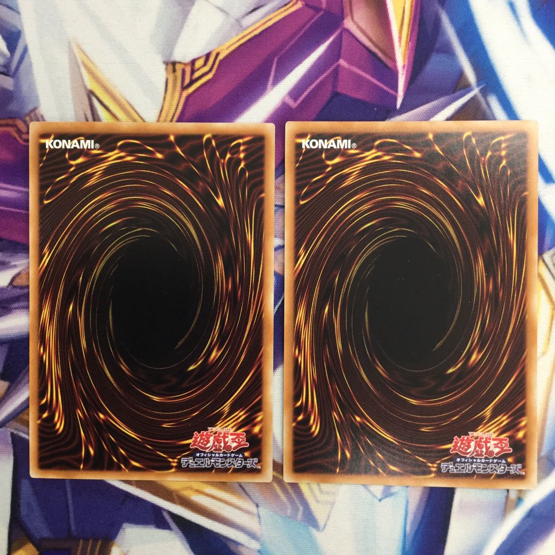 深淵の青眼龍 ウルトラレア 2枚【39123-37】