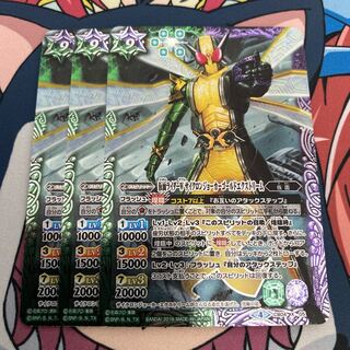 仮面ライダーW サイクロンジョーカーエクストリーム 1枚