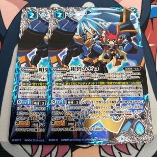 紺碧のゼロ 1枚