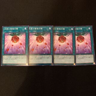 天啓の薔薇の鐘