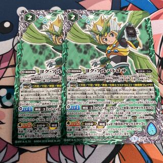 ヨク・アルバトロサ 1枚