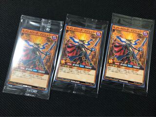 3枚セット セブンスロード・マジシャン 未開封 プロモ 非売品 店頭配布