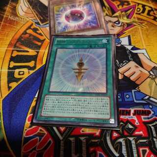 RUM-アストラル・フォース UR