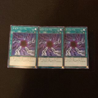 カオス・フォーム