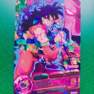 ドラゴンボールヒーローズ ヤムチャ