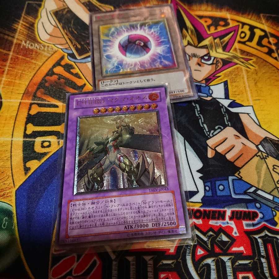 E-HERO マグマ・ネオス レリーフ