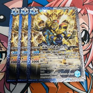 Chinese temple bamboo (Sinobambusa tootsik)