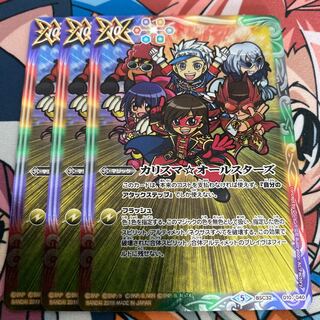 Charisma☆All Stars