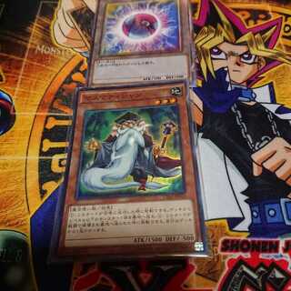 マスマティシャン SR 1枚