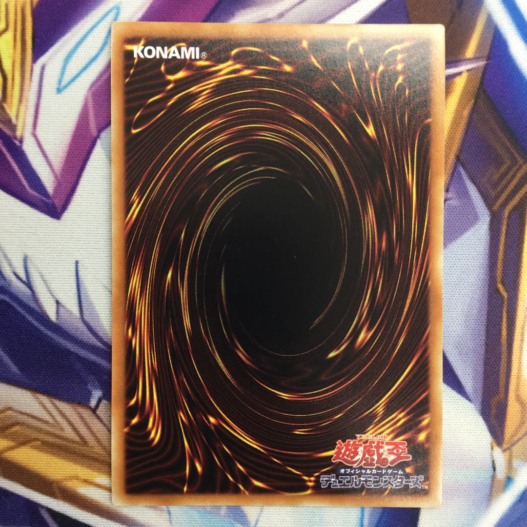 九字切りの呪符　20thシークレットレア【39126-37】