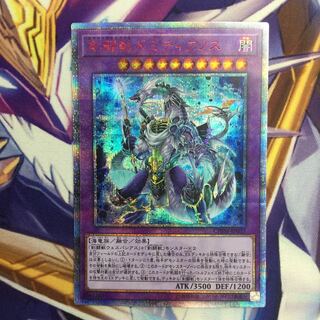 剣闘獣 ドミティアノス　20thシークレットレア【39127-37】