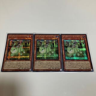 未界域のジャッカロープ　シークレットレア　3枚セット