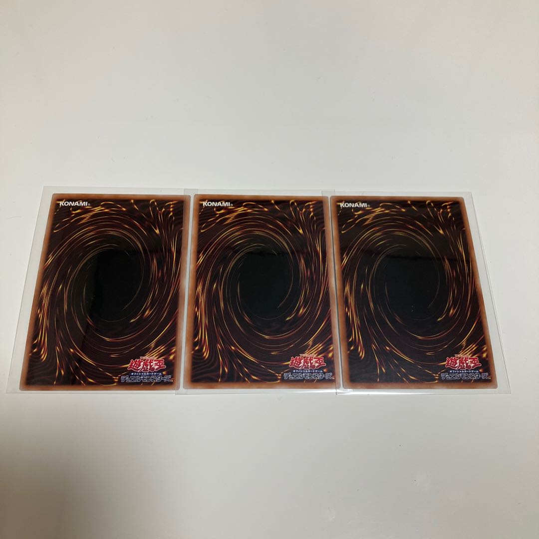 未界域のジャッカロープ　シークレットレア　3枚セット