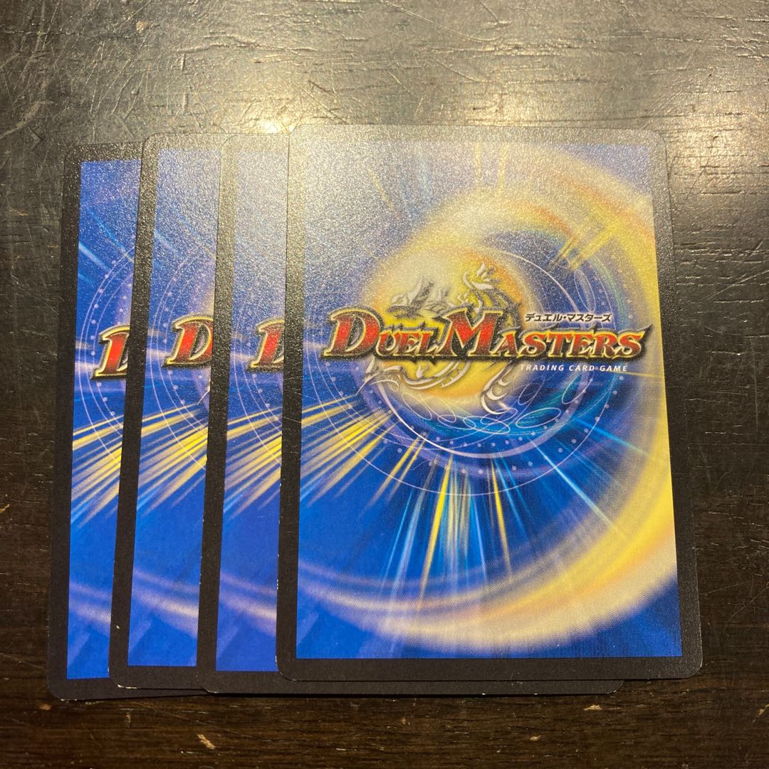 アクア戦士 ドリルゲッター2号 C 40/55