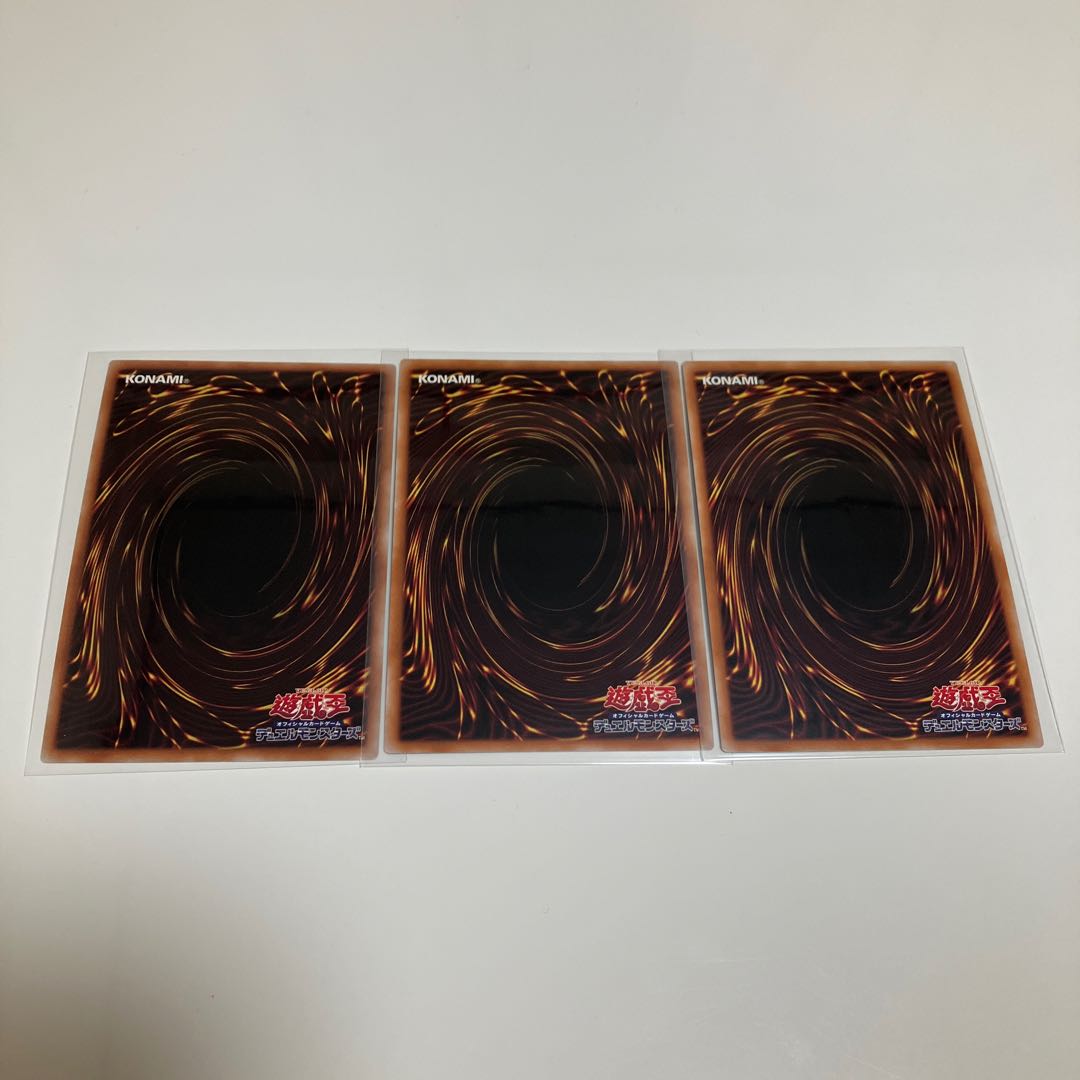 Elder Entity N'tss Secret Rare Set of 3
