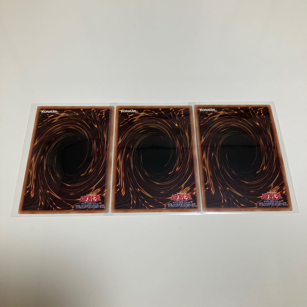 Mudragon of the Swamp Secret Rare Set of 3