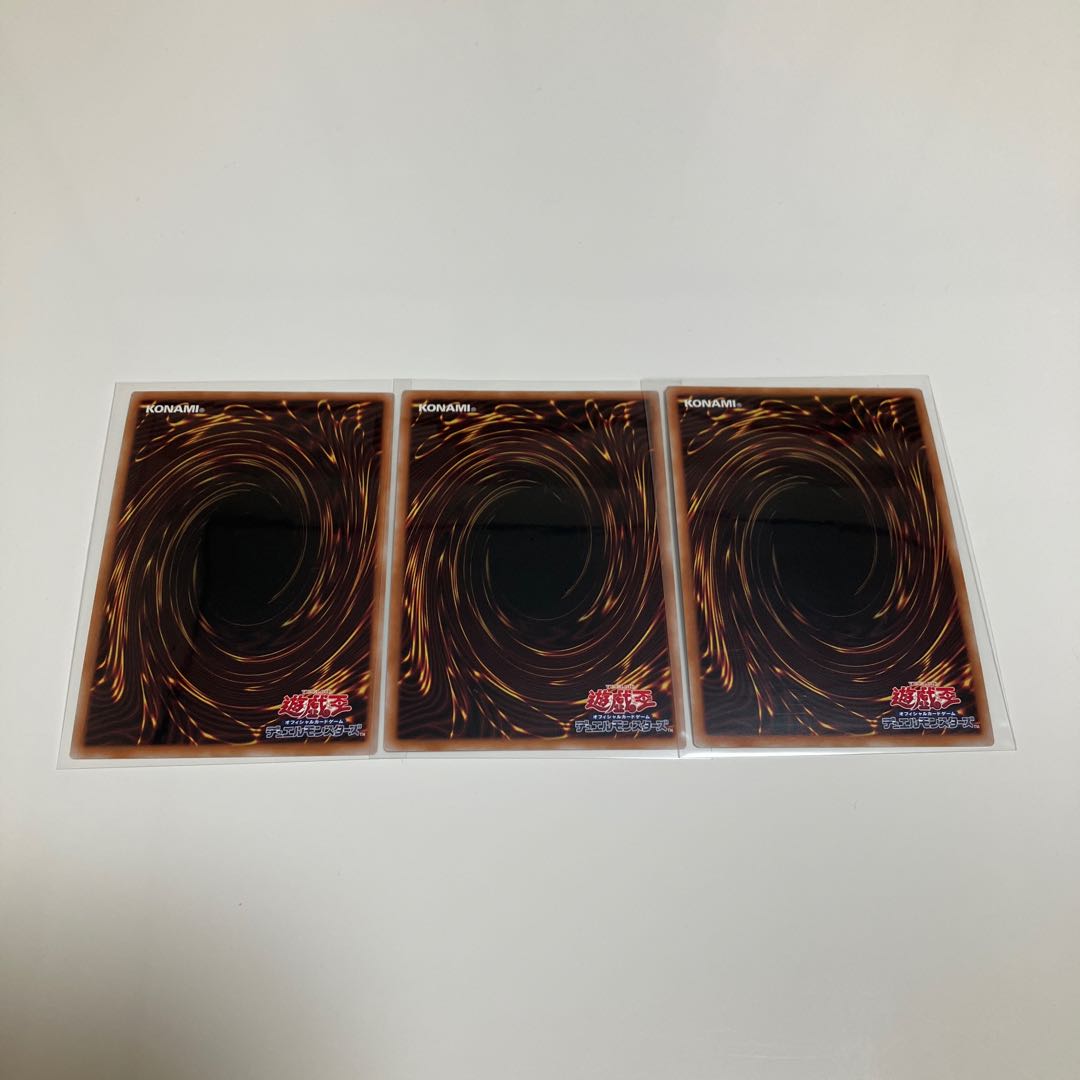 Herald of the Arc Light Secret Rare 3-card set