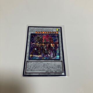 Baronne de Fleur Secret Rare JP035