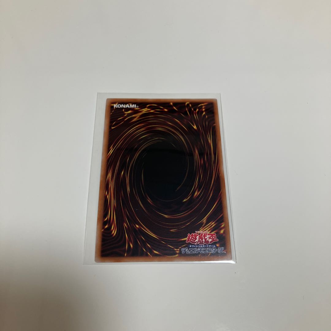 Baronne de Fleur Secret Rare JP035