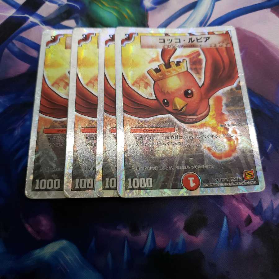 【ホイル】コッコルピア