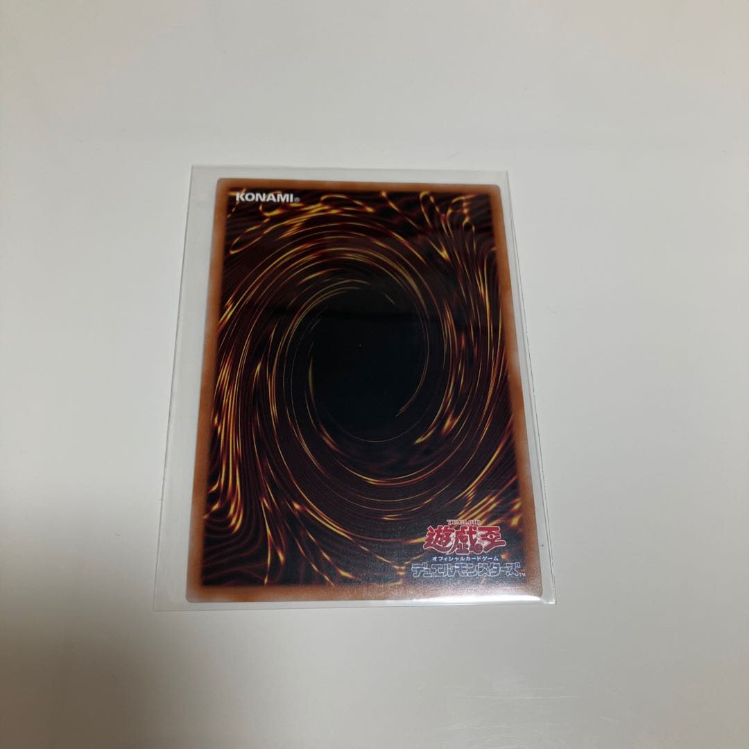 Knightmare Unicorn Secret Rare JP044